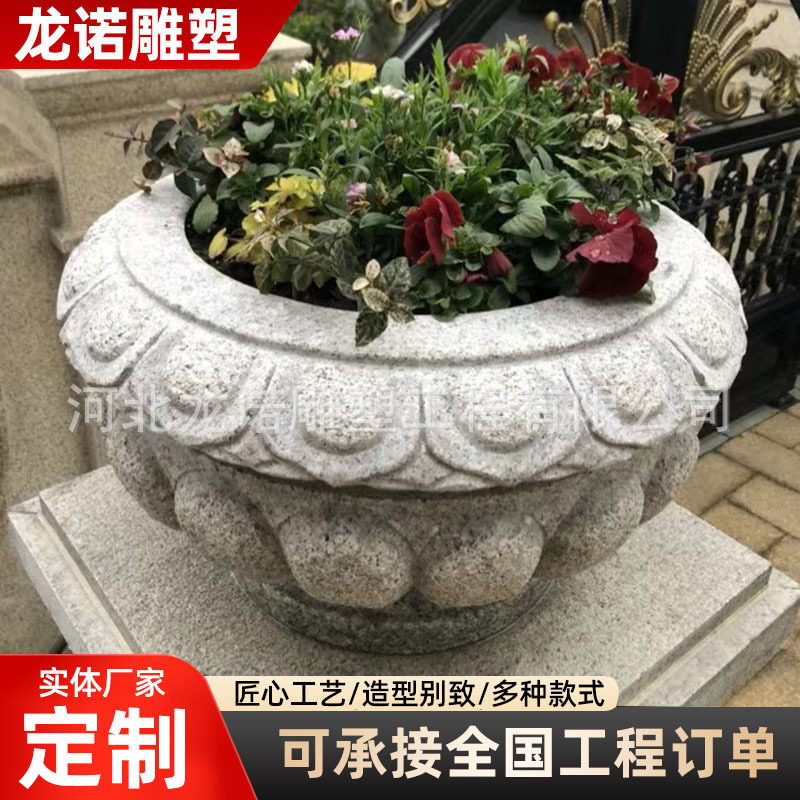 天然石雕鱼缸青石仿古石缸户外庭院花盆石槽养鱼池荷花缸石头摆件
