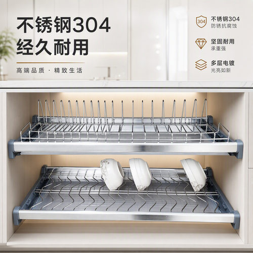 厨房双层内置固定碗碟架铝合金不锈钢304碗碟篮橱柜固定碗碟收纳