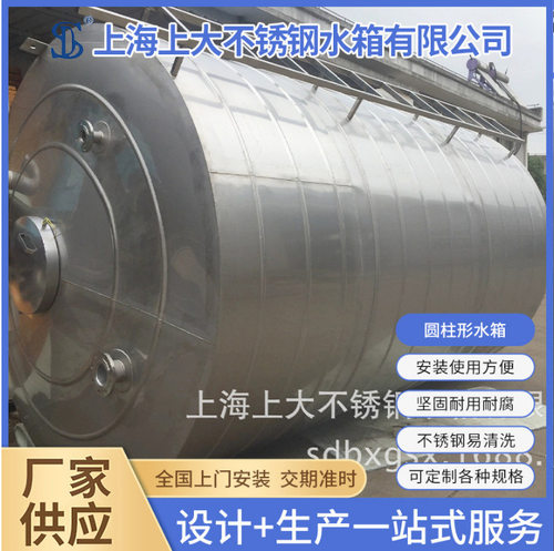 不锈钢水箱厂家 圆柱型水箱 双层不锈钢保温水箱