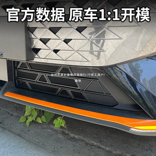 长安UNI防虫网免拆卡扣式