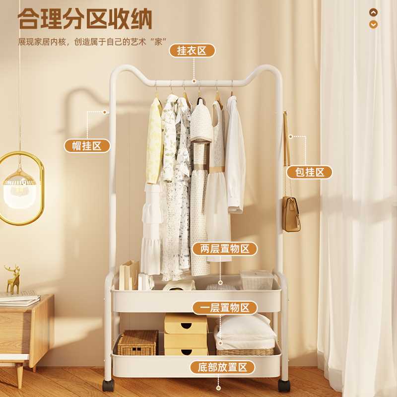 儿童衣帽架落地卧室小型挂衣架家用房间衣服收纳不占地移动置物架