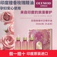 印度OLYMOD澳莉曼玫瑰臻奢时空精油官方正品 进口精油三瓶装 共75ML