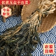 整颗长梅菜干湖南梅州客家特产梅菜扣肉干菜农家晒干无盐梅菜干