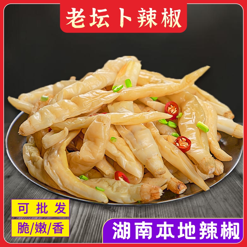 正宗卜辣椒湖南白辣椒坛子菜+