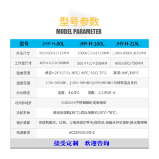 高低温交变试验箱小型冷热冲击环境老化测试可程式 恒温恒湿实验