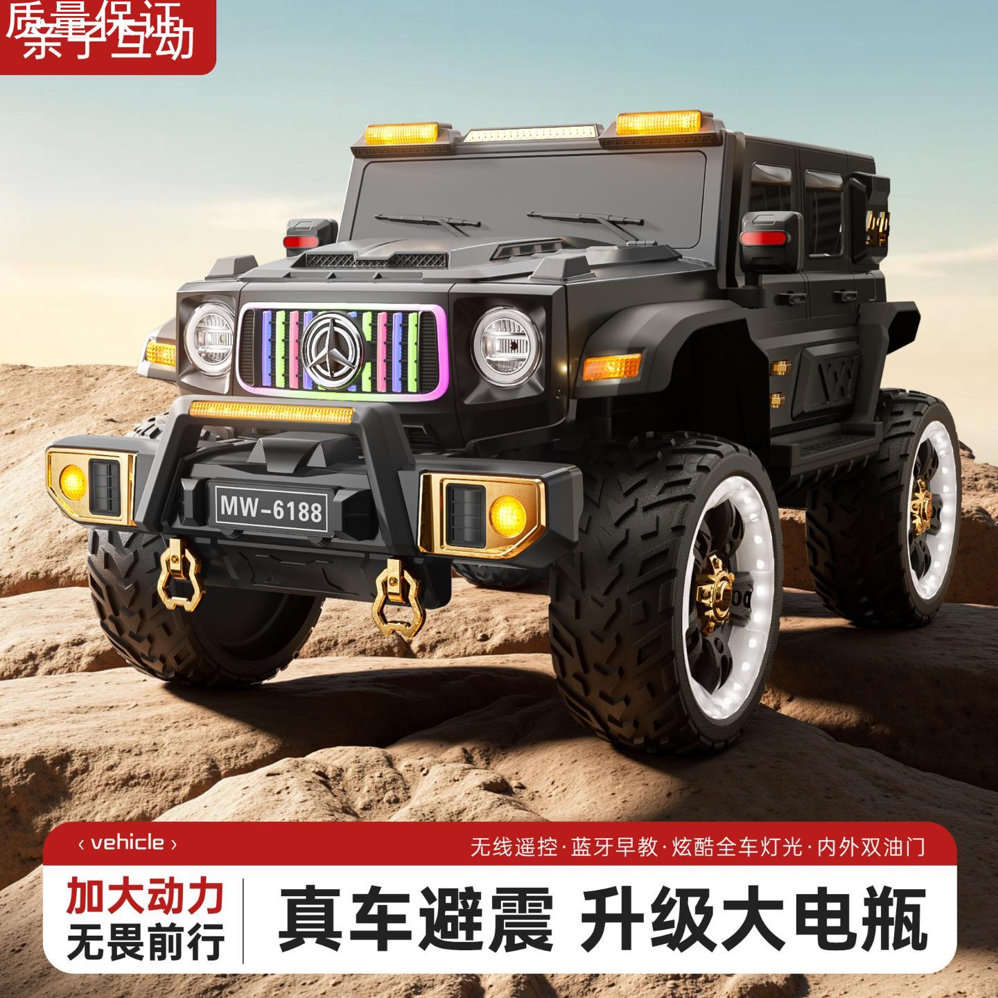 亲子儿童电动车可坐大人四轮