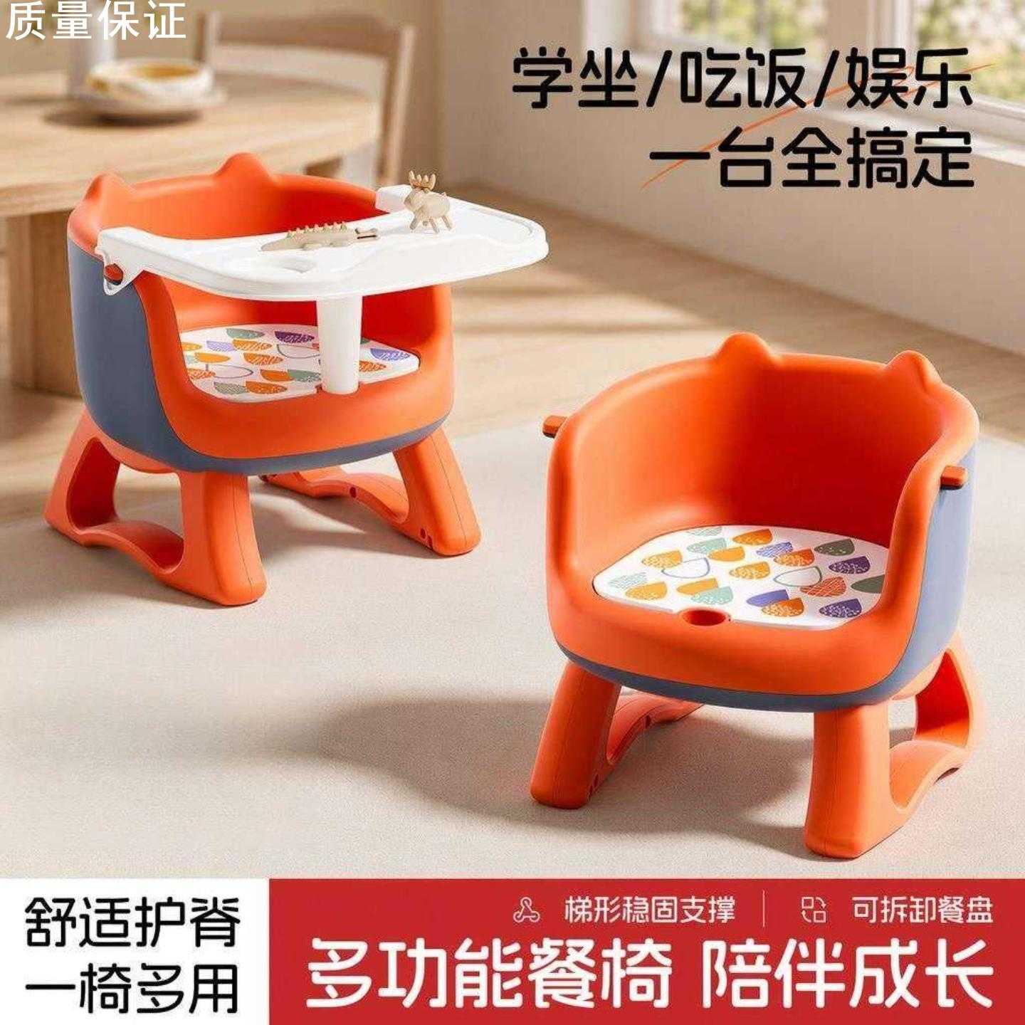 儿童矮凳子宝宝吃饭餐椅婴儿叫叫