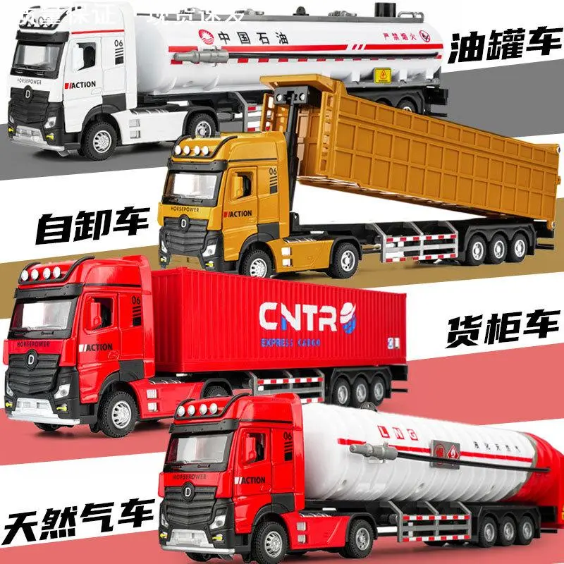 半挂车玩具大型合金双层工程运输