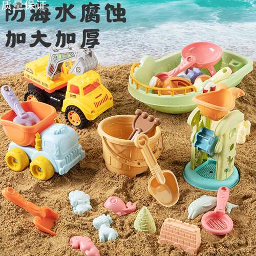 儿童沙滩玩具挖沙铲子工具全套