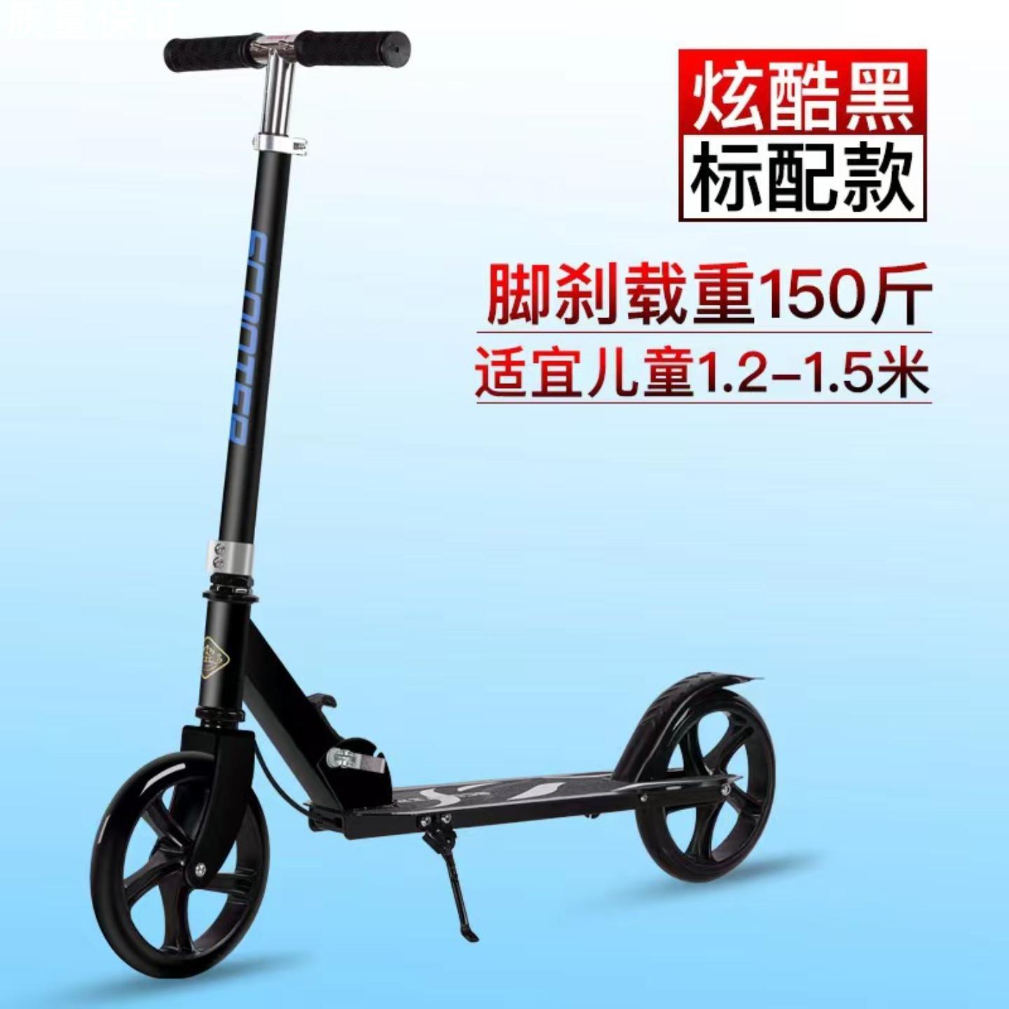 儿童滑板车便携折叠式踏板车