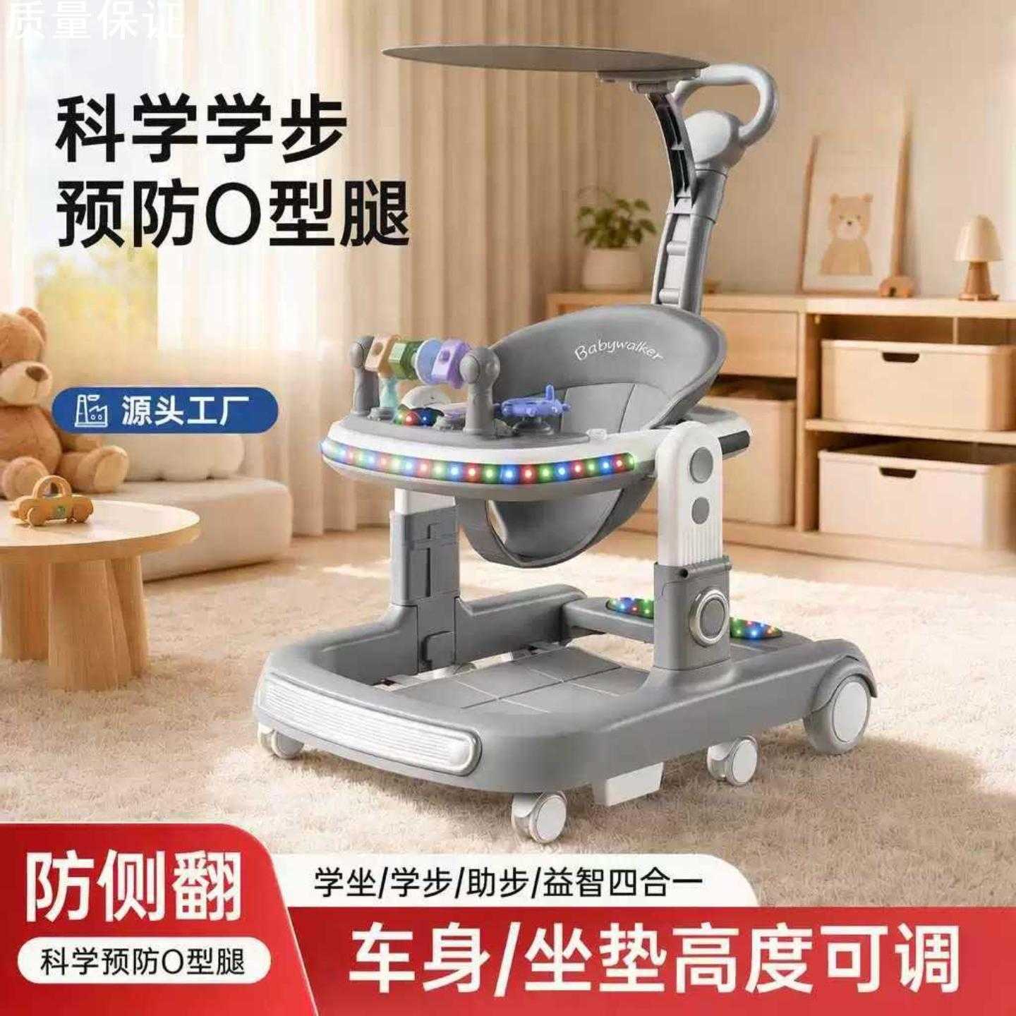 婴儿童学步车多功能宝宝助步可推