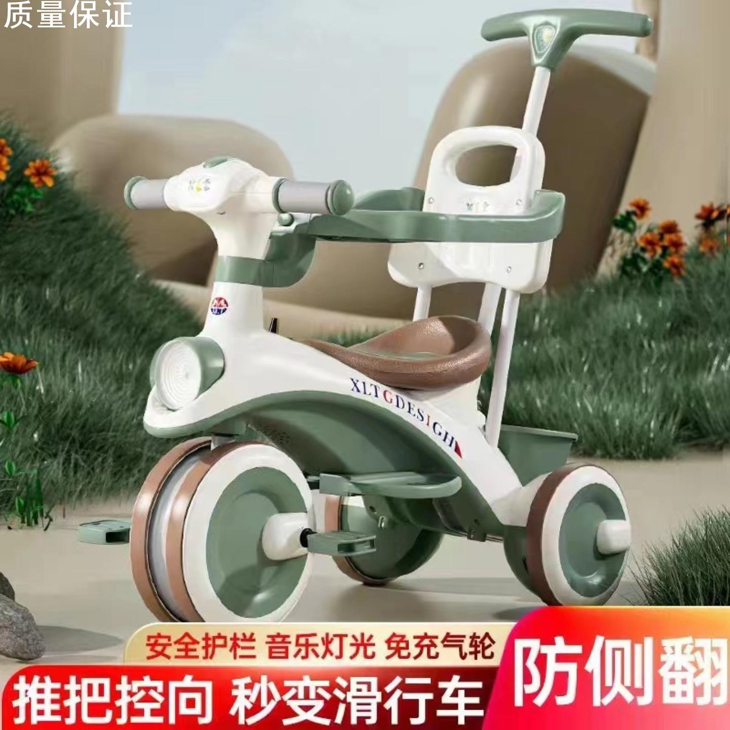 儿童三轮车1-8岁小孩滑行车手推