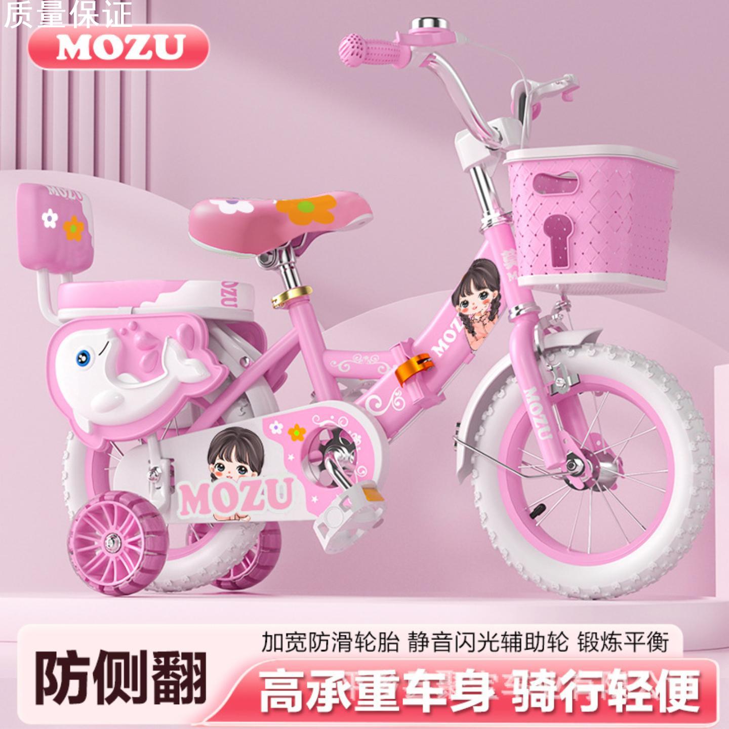 小朋友自行车3岁可折叠儿童脚踏
