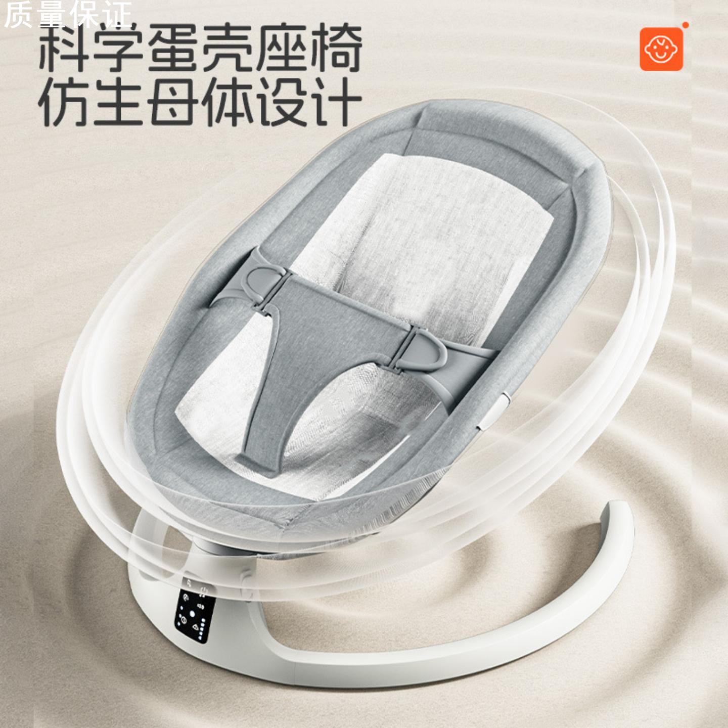 婴儿摇摇椅哄娃神器新生儿宝宝