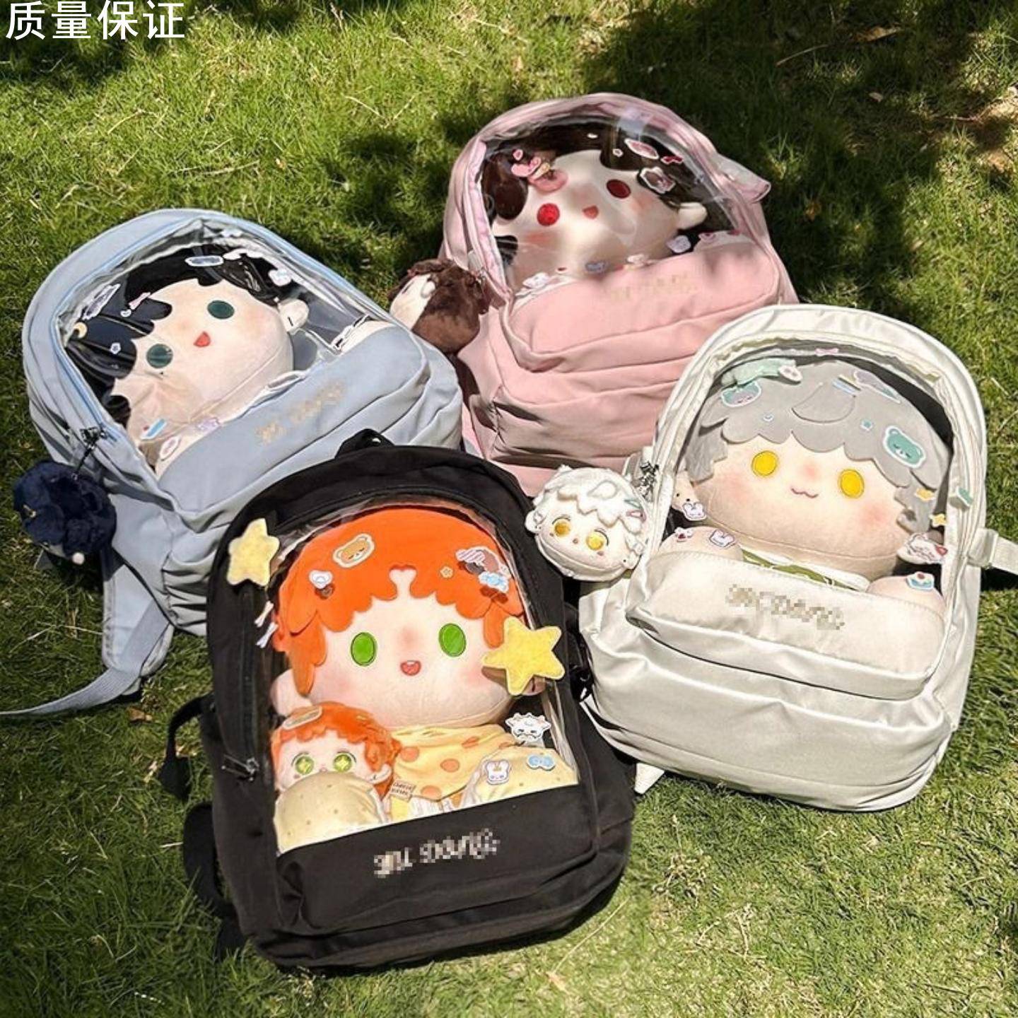 40cm娃包日常百搭棉花娃娃二次元