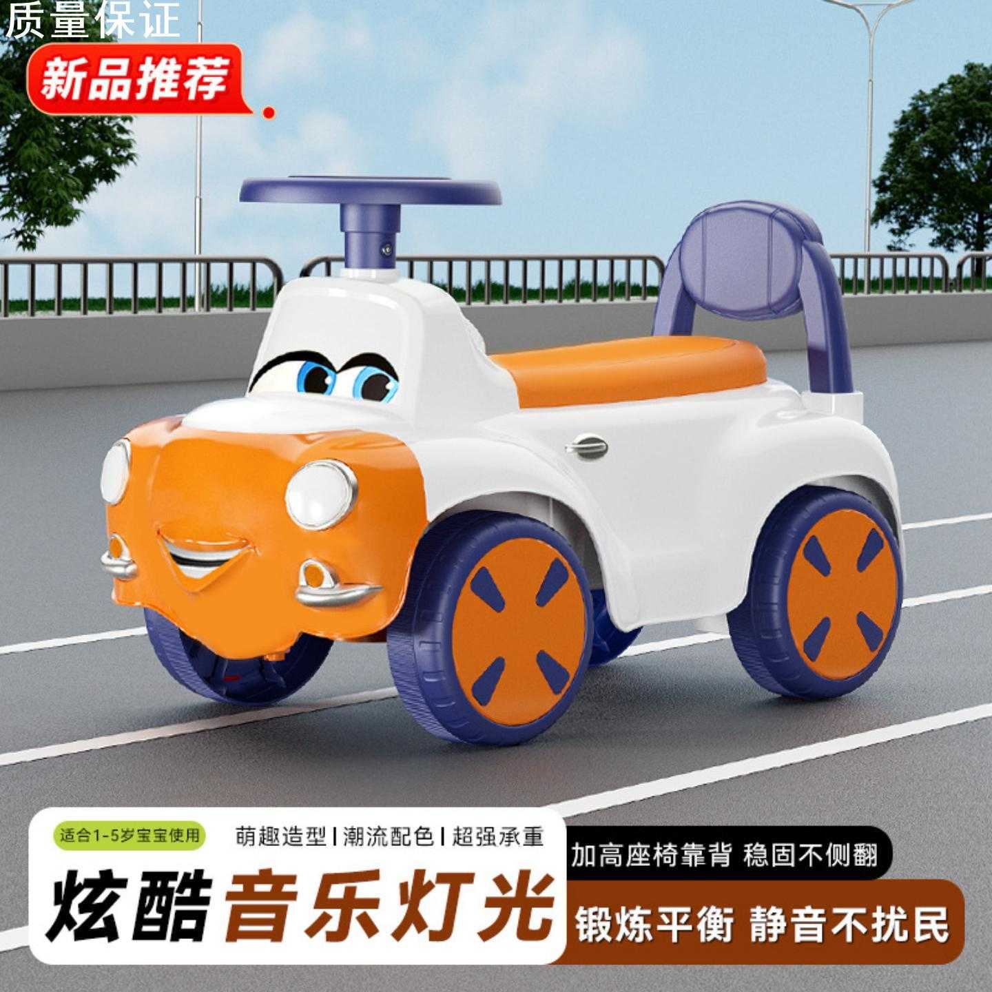 新款儿童滑行车扭扭平衡车1-3岁2