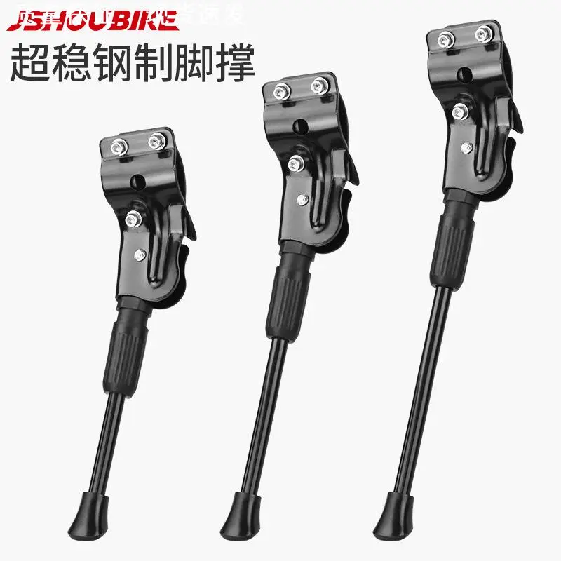 儿童自行车脚撑儿童防倒侧支架
