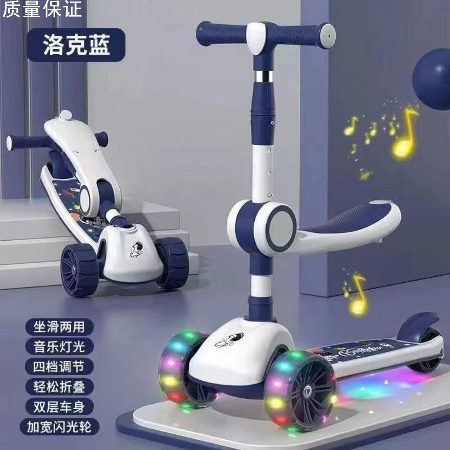 小童滑板车四轮婴儿溜溜那男宝