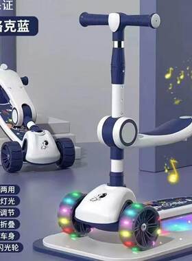 小童滑板车四轮婴儿溜溜那男宝
