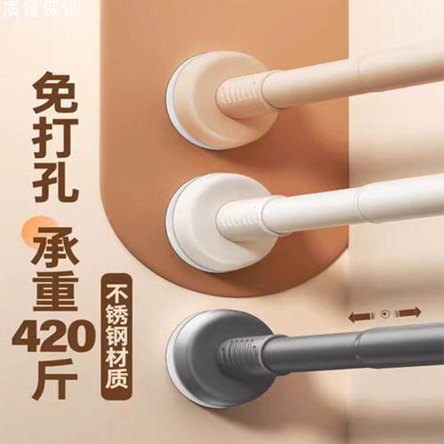 衣柜内部挂杆免打孔衣橱晾衣伸缩