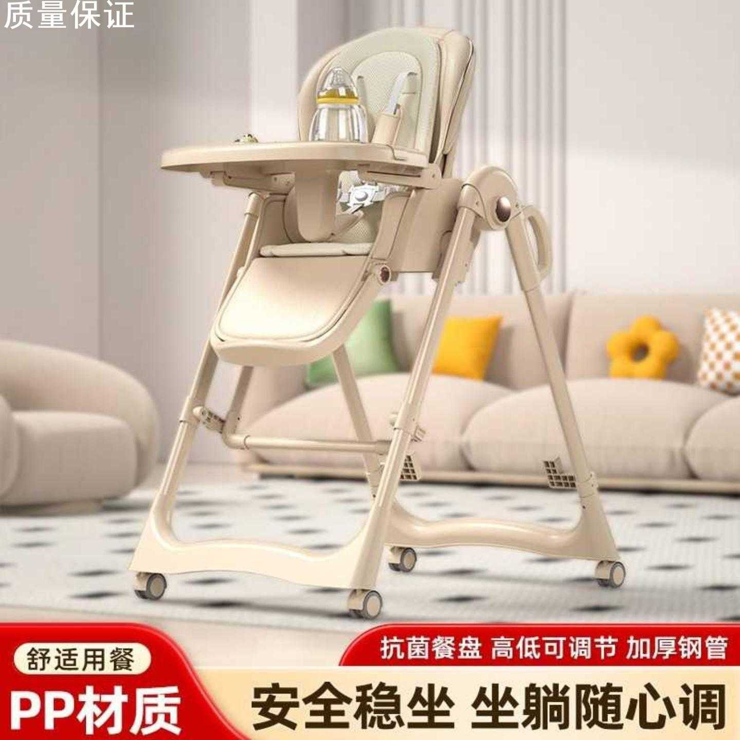 宝宝餐椅婴儿童吃饭座椅便携式多功能可摇摆调节高度三合一万向轮