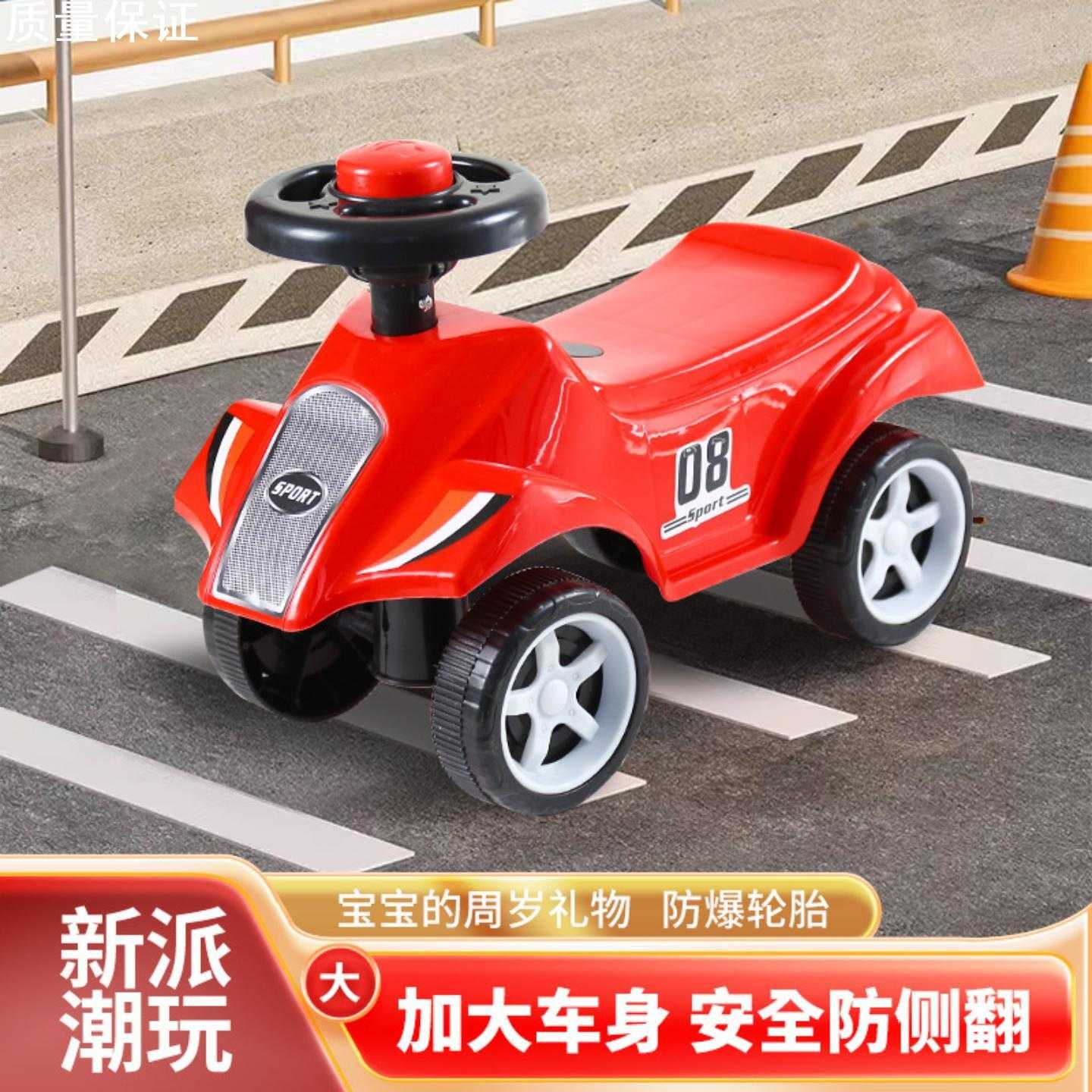 儿童平衡学步溜溜滑行车小孩四轮