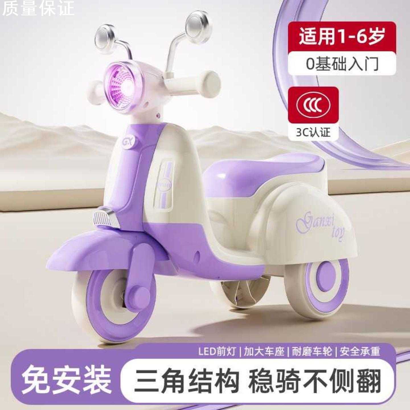儿童摩托滑行三轮车1-3岁男女宝