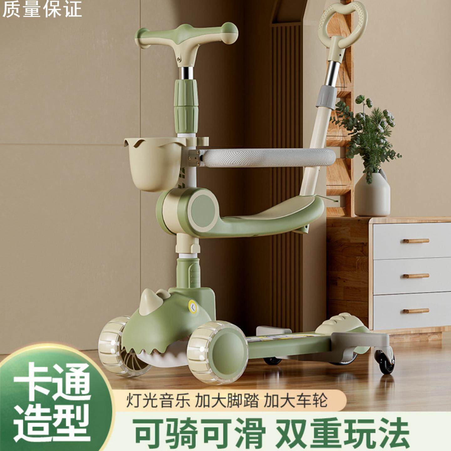 滑板溜溜车3-6岁儿童1-12小孩大