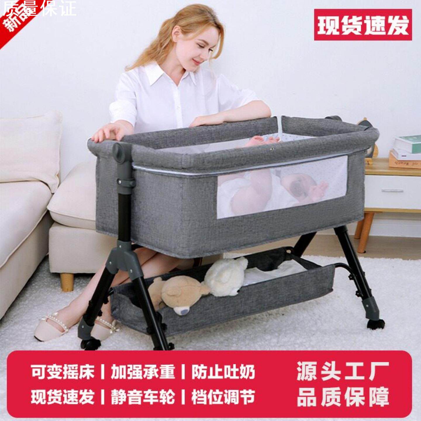 婴儿床可移动多功能便携式宝宝床可折叠摇篮床新生儿拼接bb金属