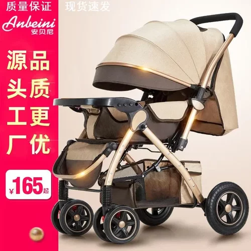 婴儿车床两用一体0-4岁超大加长