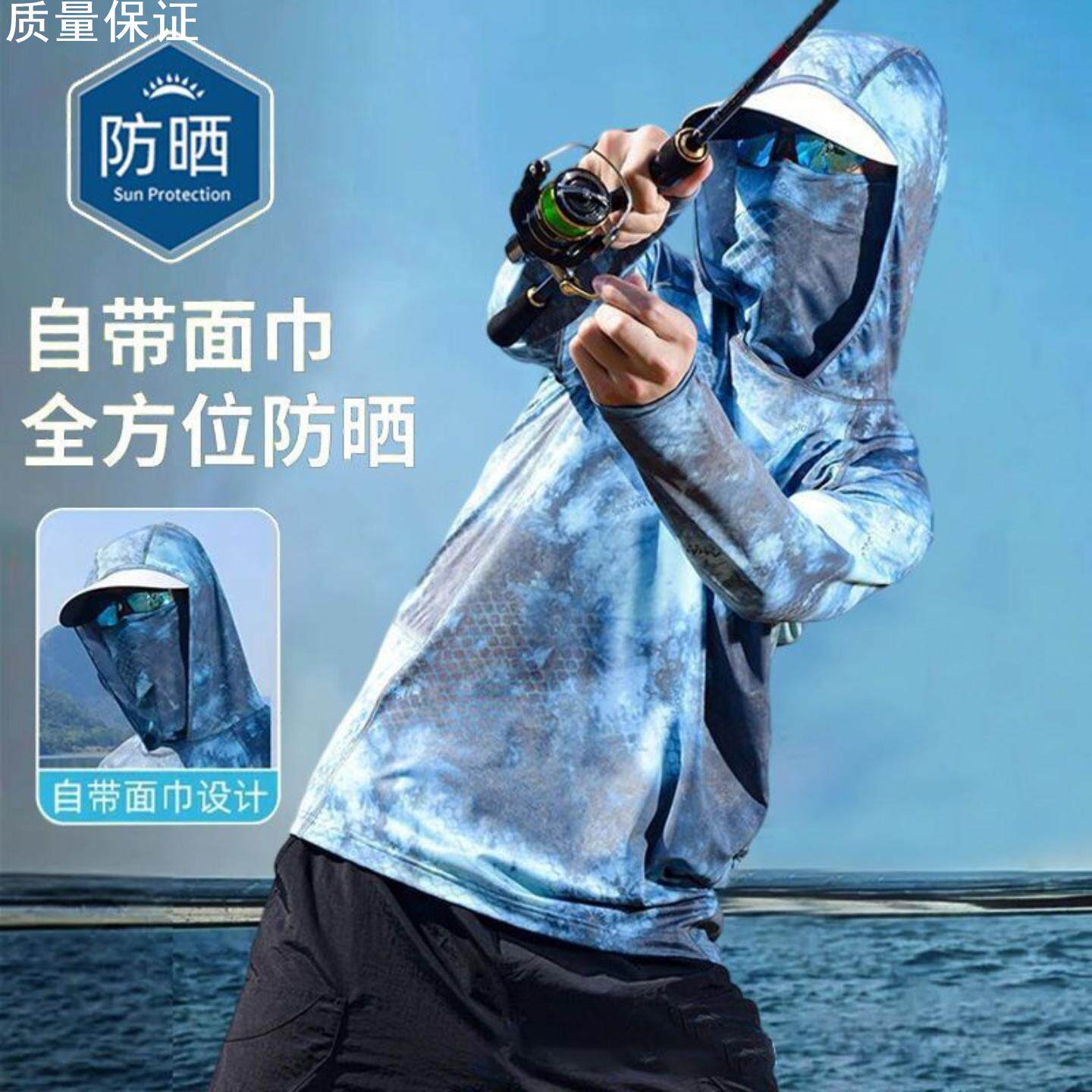 钓鱼防护服全方位防晒男夏超薄