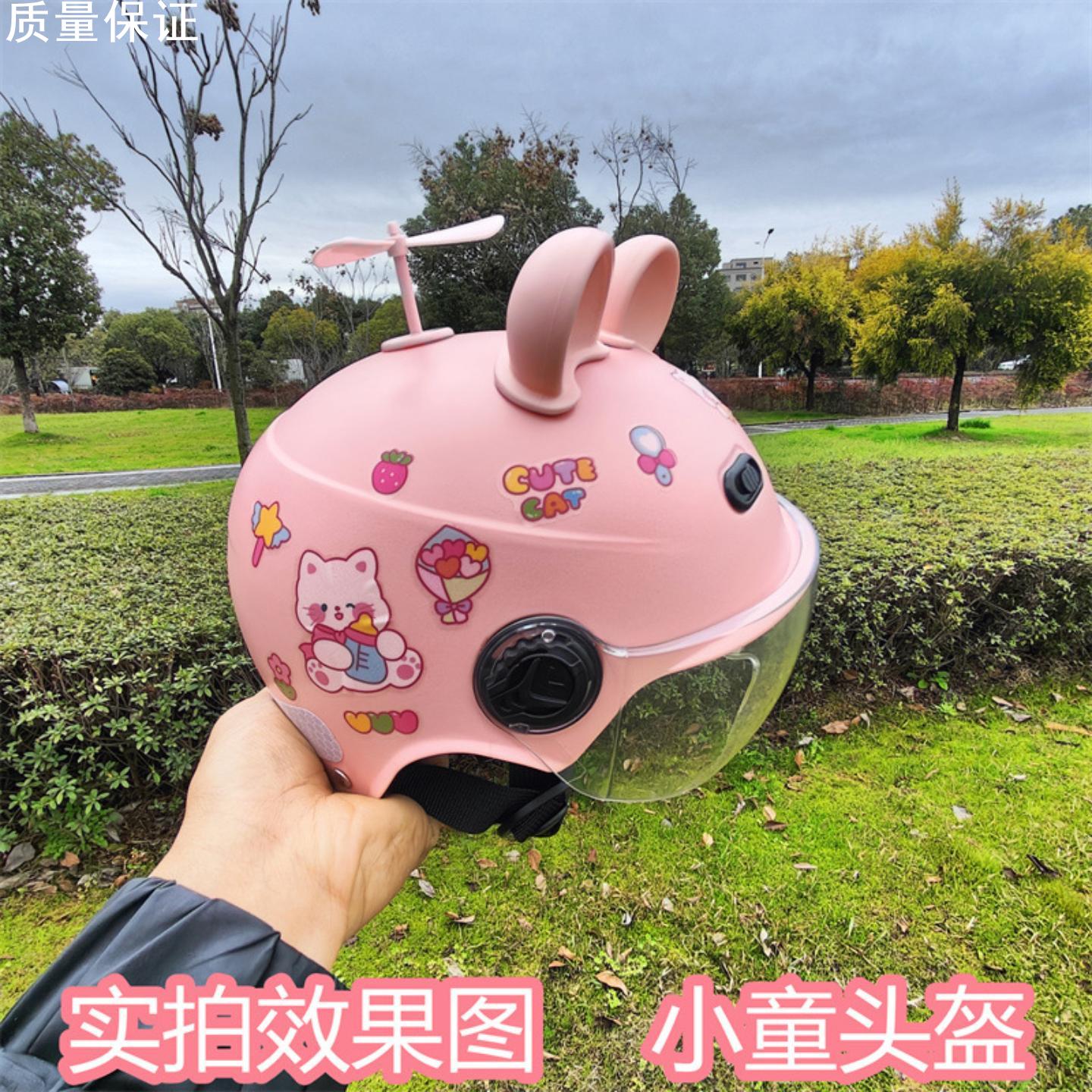婴幼儿电动车安全帽儿童头半盔1