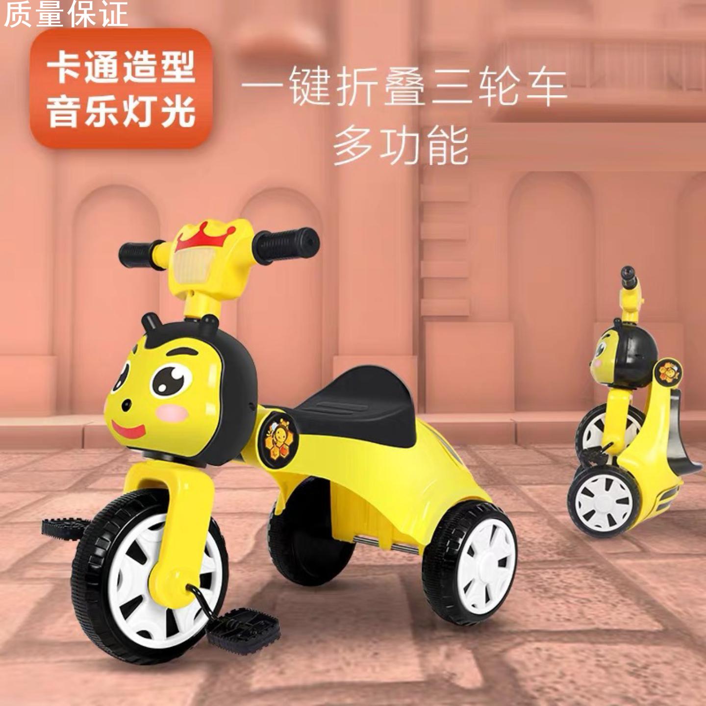 儿童三轮车脚踏车可折叠音乐灯光