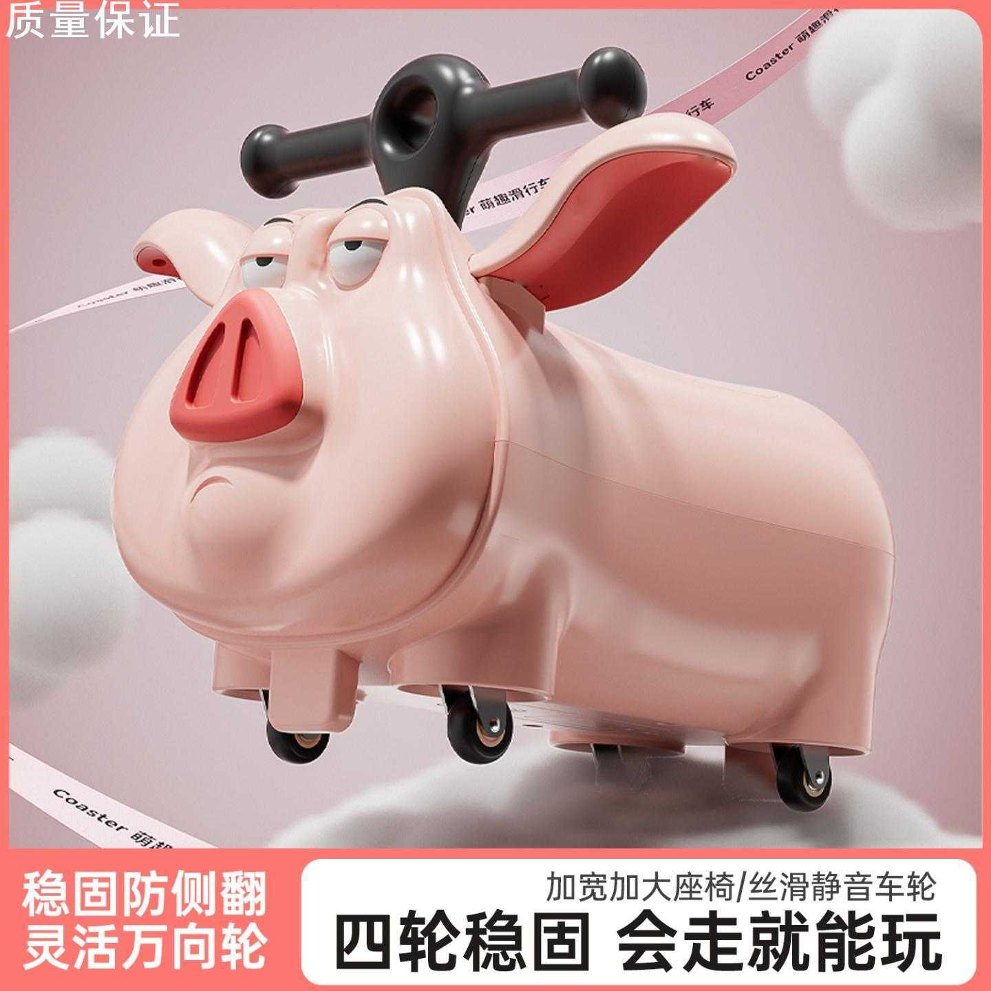 新款儿童扭扭车1-3岁2万向轮摇摆
