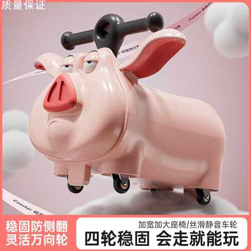 新款儿童扭扭车1-3岁2万向轮摇摆