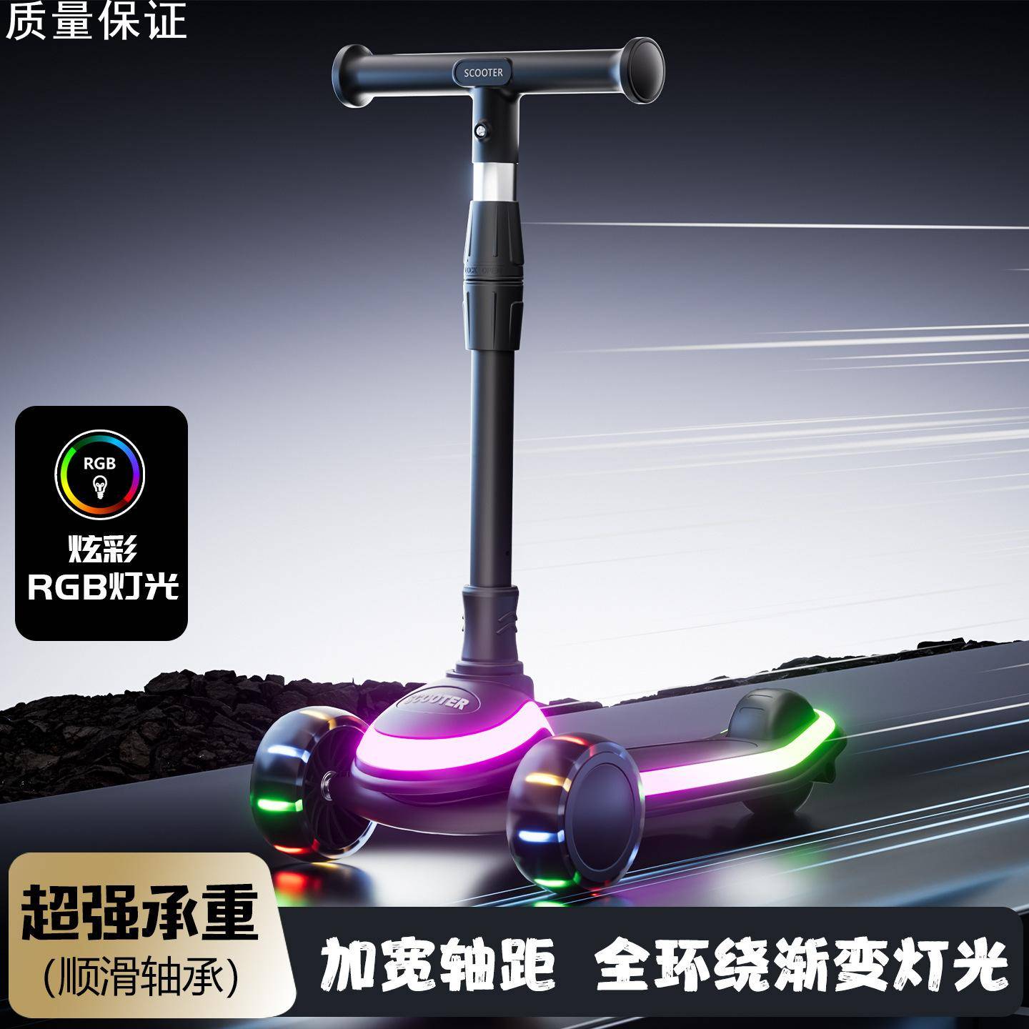 滑板车儿童3-6岁三合一宝宝可