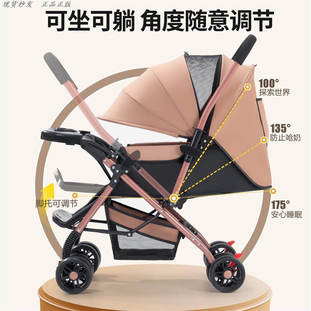 儿童车1到3岁可坐可躺婴儿双向