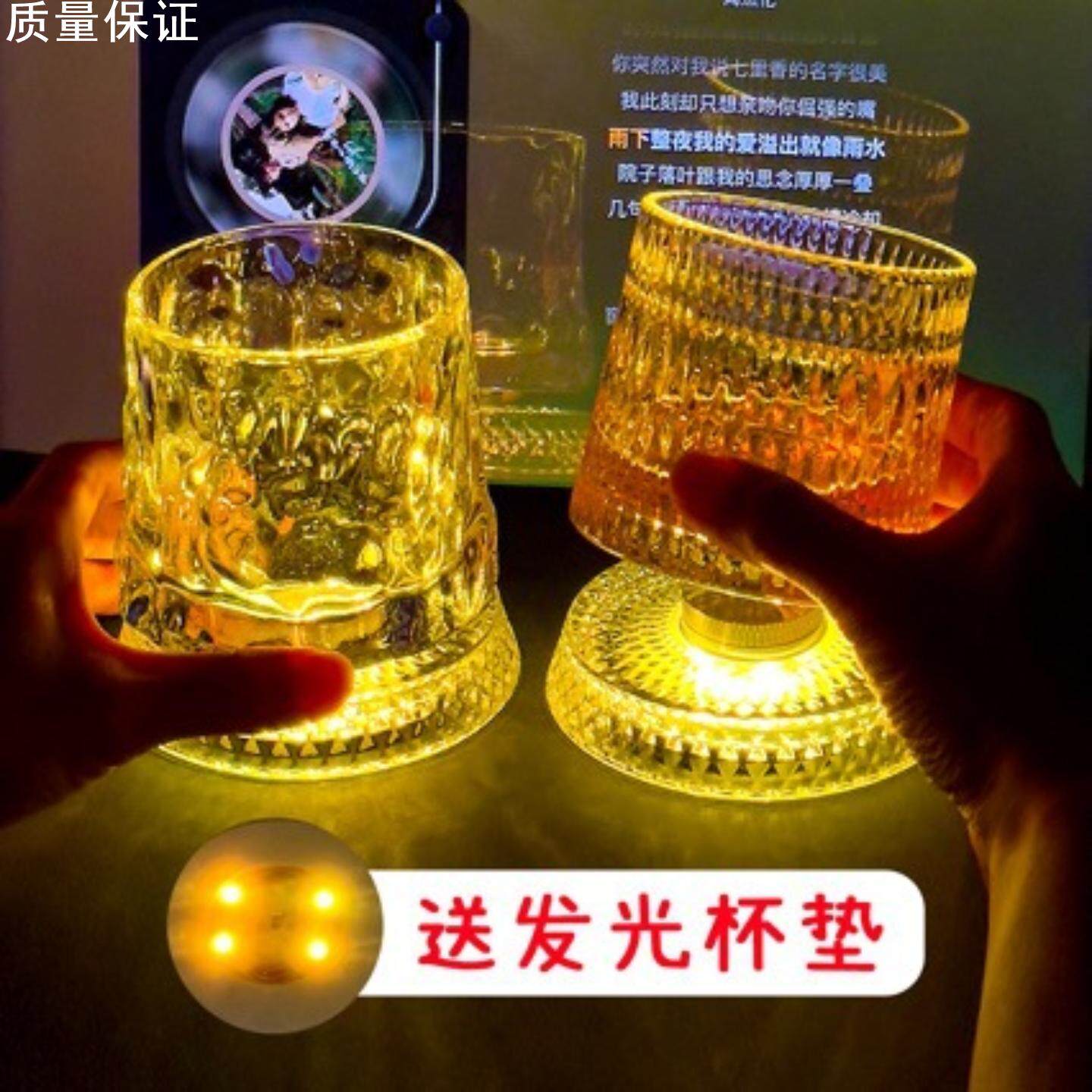 转动酒杯送发光垫旋转威士忌啤酒