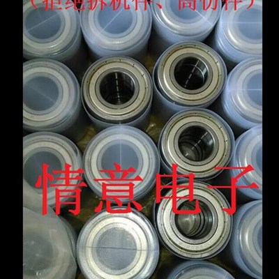 惠而浦洗衣机WFS1278CW/XQG75-WFS1278CWJN轴承水封油封