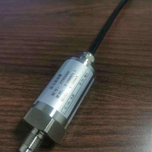 议价PT-8301D  9306B 8303B双良压力变送器 溴化锂双良压力感测器