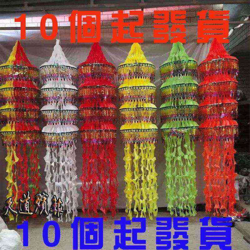 殡葬丧葬白事用品大全招魂幡布幡祭祀小花圈灵堂挽联葫芦幡引魂幡