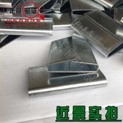 新厂促厂促32mm宽铁皮打包扣 气动打包机 钢带卡扣镀V锌带扣冷品