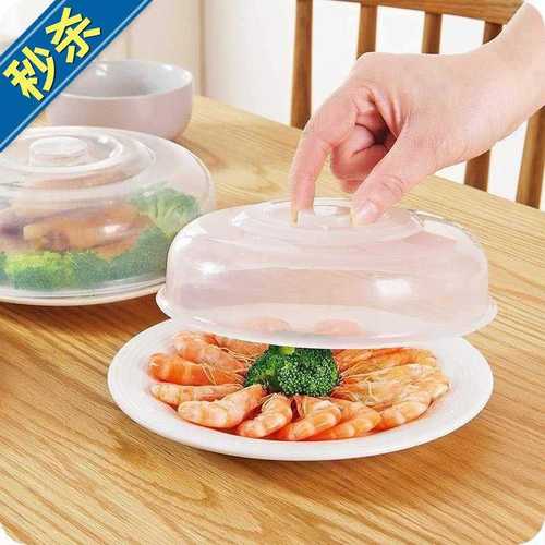 微波炉保鲜盖耐高温专用加热盖子剩菜盖菜罩防油盖冰箱塑料密封盖