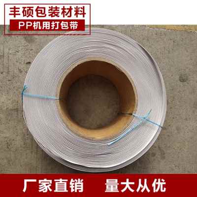 厂促半自动全自动机用热熔打包带手动掐d扣打包带捆扎带塑料打S包