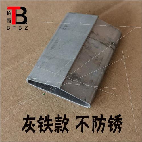 新品32mm宽铁皮打包扣 气动打包机 钢带卡扣镀锌带扣冷轧灰扣