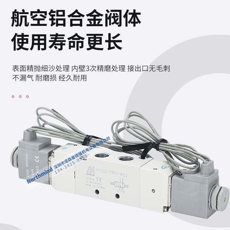 厂家MVSD-180-4E1 DC24 AC220  3E1 4E2C 原装台湾金器电磁阀