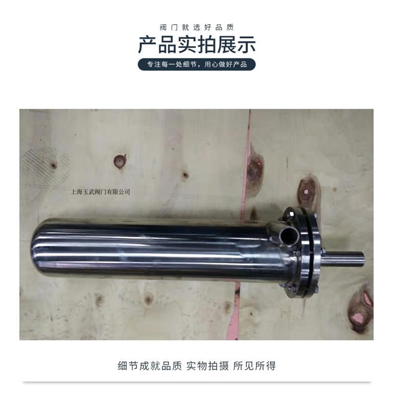 TR1.TR3.TR4筒式高效冷却器 不锈钢取样高温高压取样 电厂专用