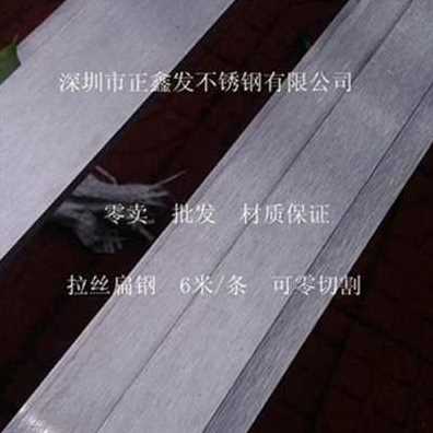 厂促新款3丝4不锈钢扁钢j扁n条钢条方钢方棒实心方块方条冷拉拉品