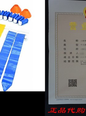 SKLZ 10-Man Flag Football Deluxe Set W/ Flags and Cones.