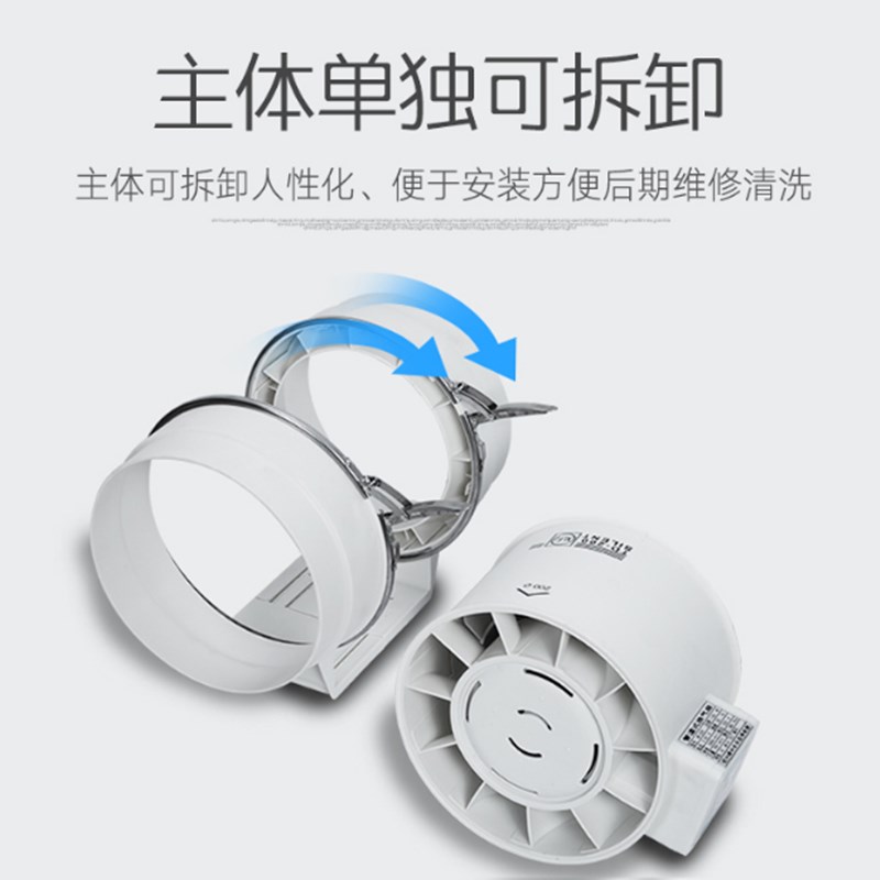 增压110PVC管道风机厨房墙壁6寸150卫生间排风换气扇新抽油烟防水